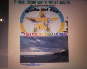 Foto ta loja ston kerò