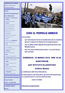 locandina popolo greco locandina popolo greco