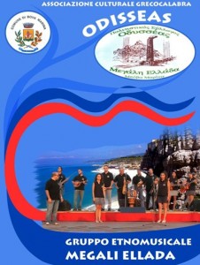 megali ellada megali ellada