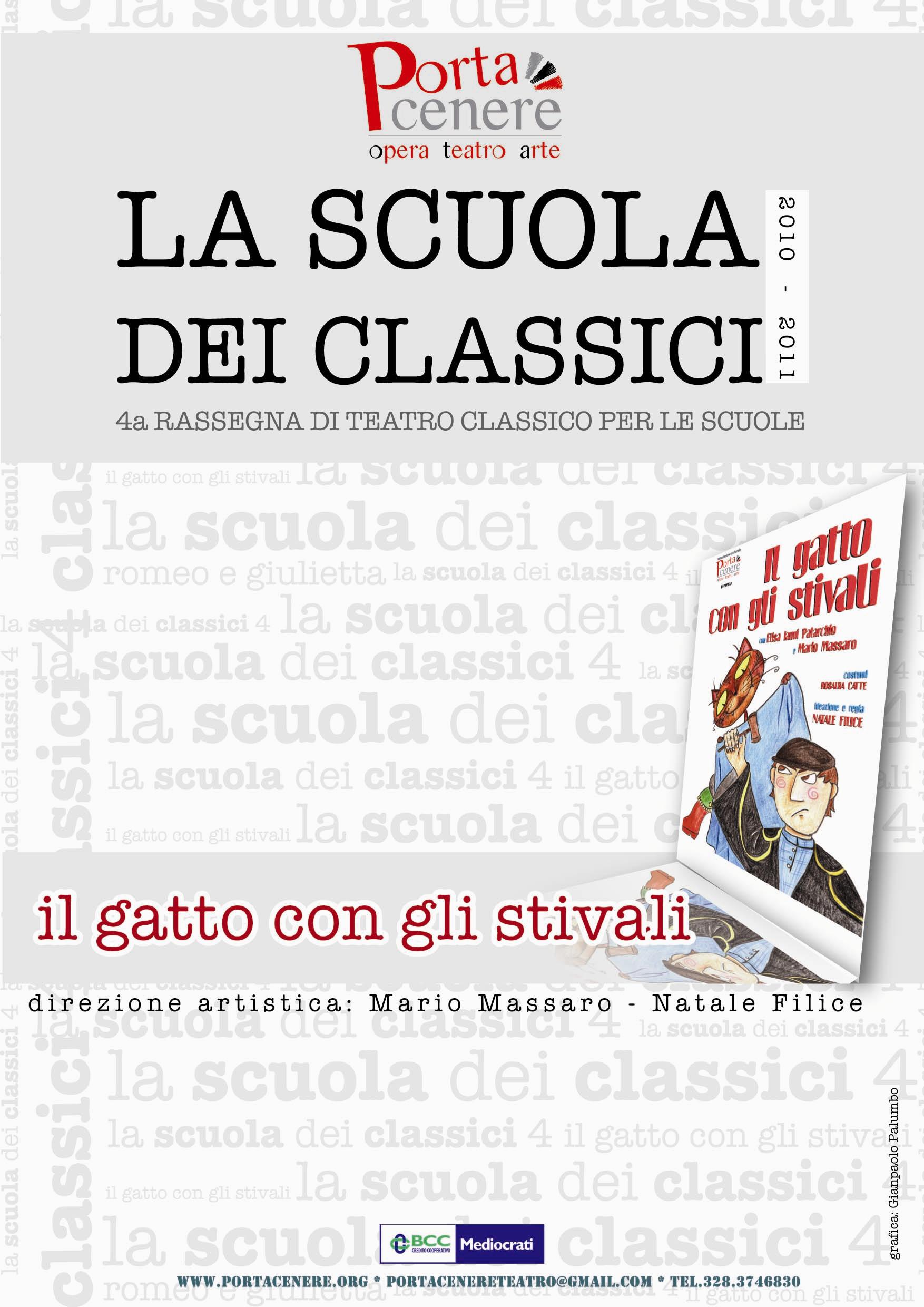 la scuola dei classici