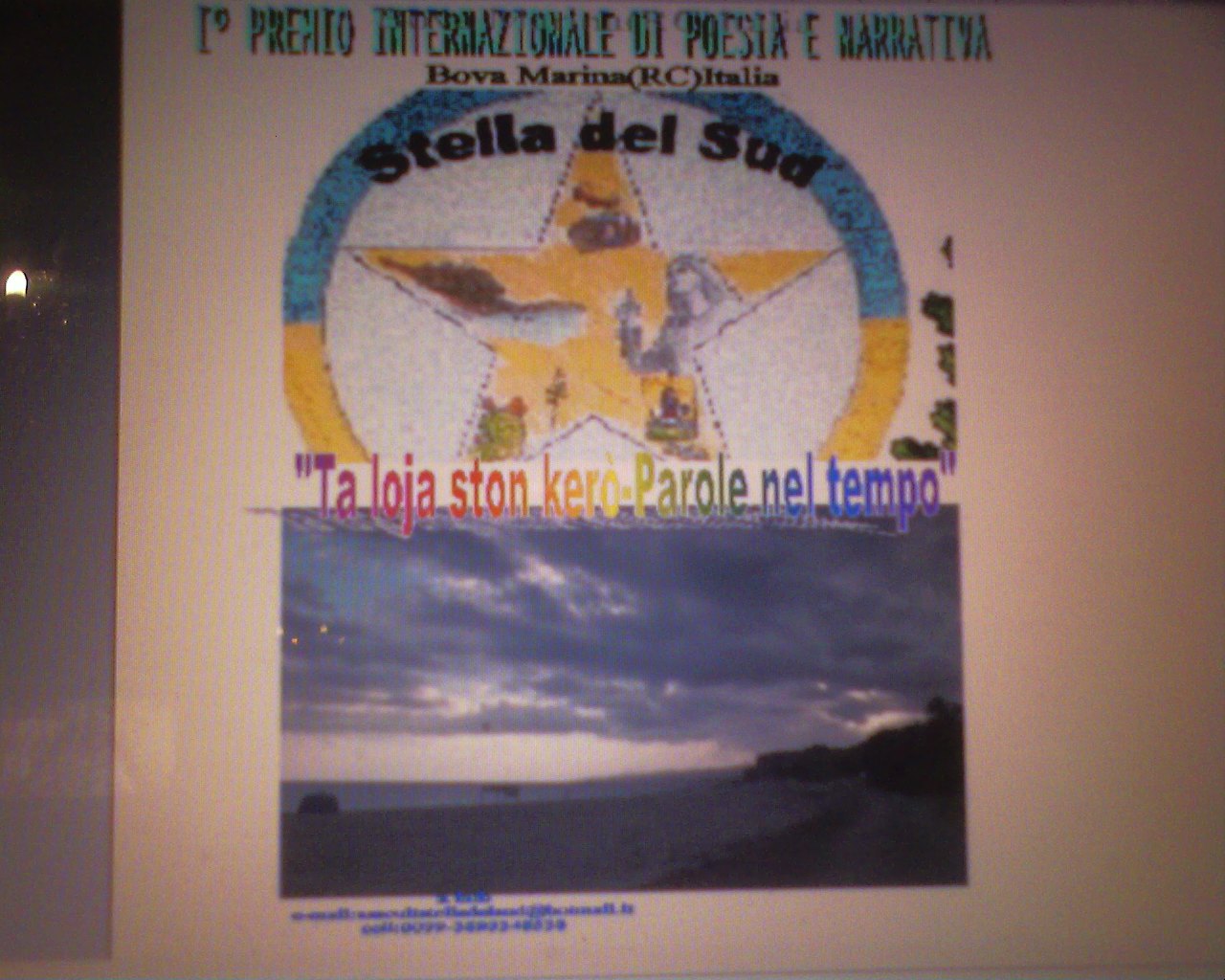 Foto ta loja ston kerò