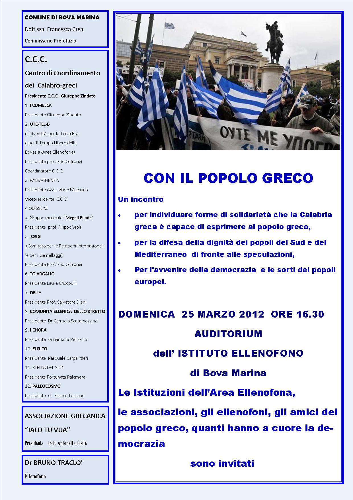 MANIFESTAZIONE POPOLO GRECO