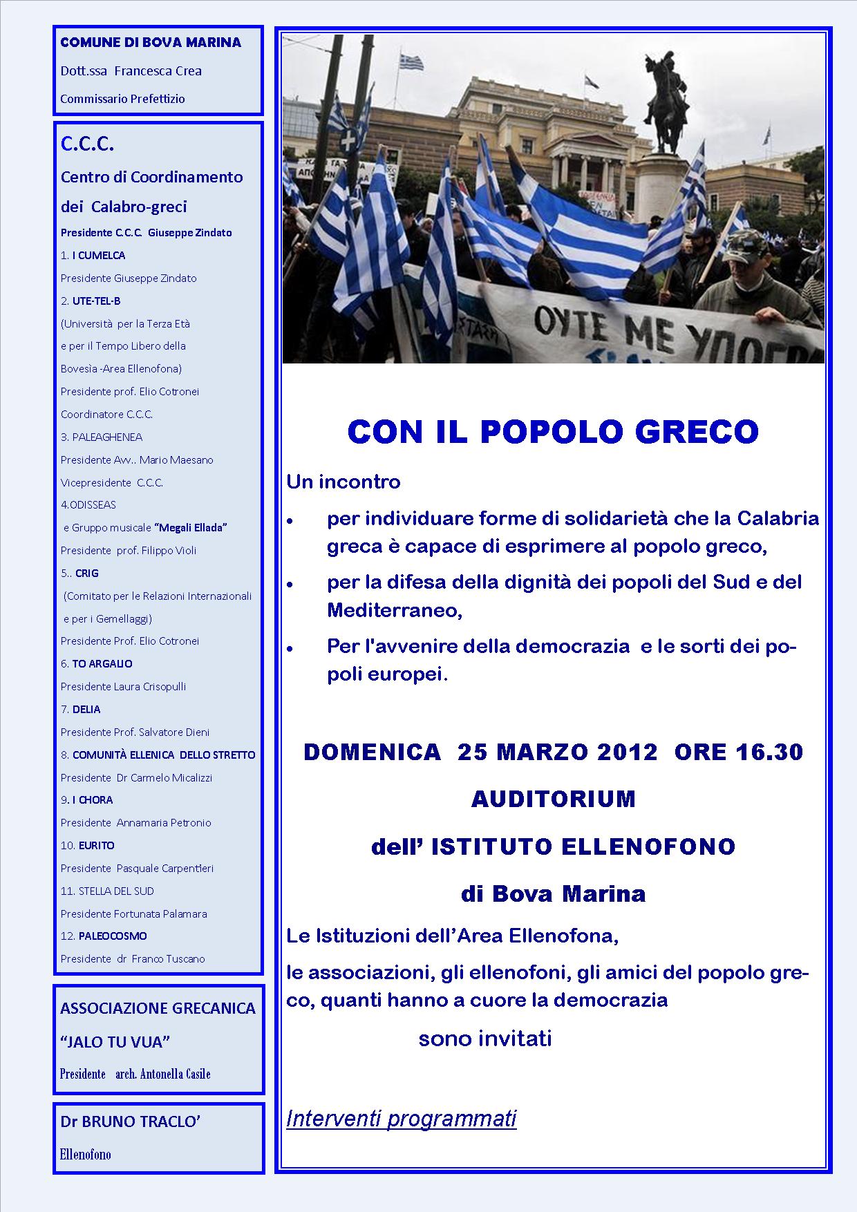 locandina popolo greco