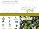 Primolio 2012