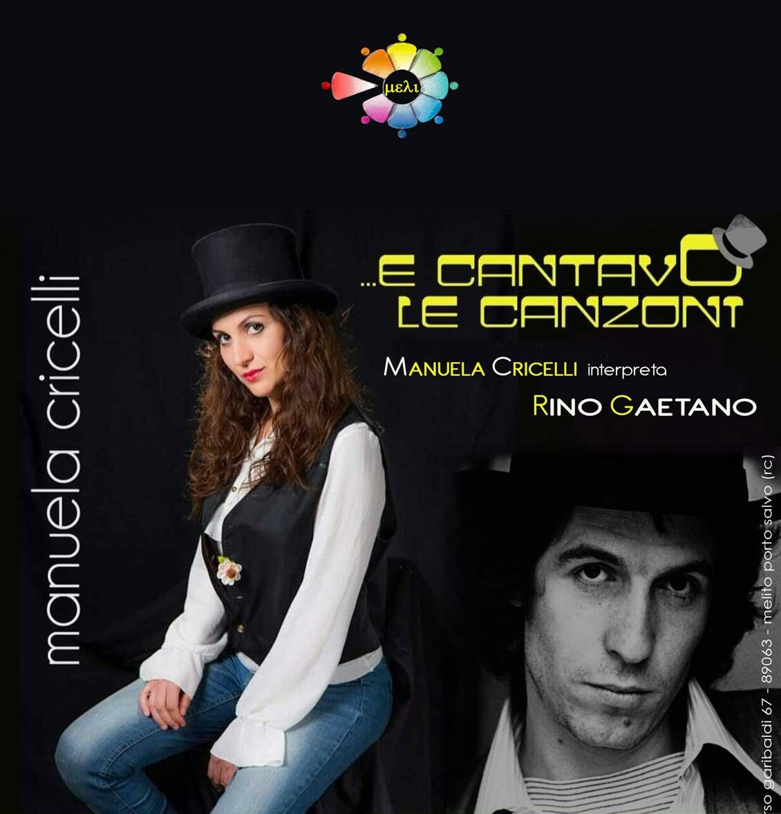rino gaetano
