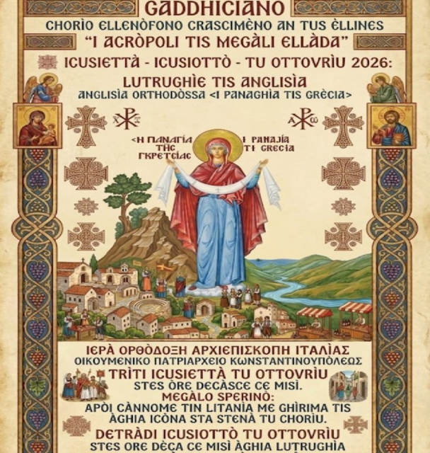 Gallicianò, fede e cultura grecanica per la Panaghia